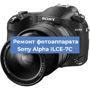Замена затвора на фотоаппарате Sony Alpha ILCE-7C в Нижнем Новгороде